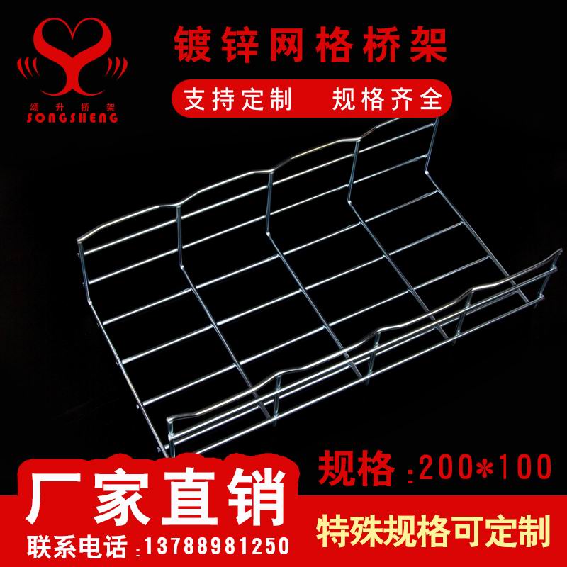 网格镀锌200100